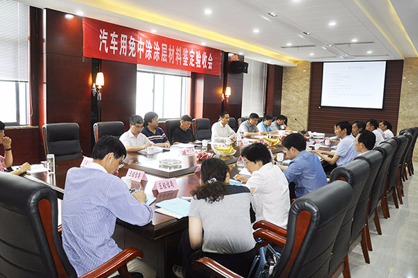 常州市科技、經信等主管部門驗收會